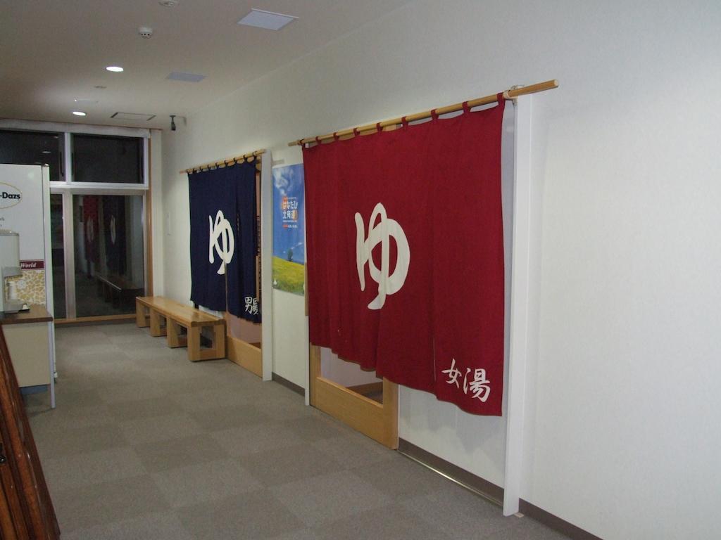 Hotel Okabe Shiosaitei Wakkanai Zewnętrze zdjęcie